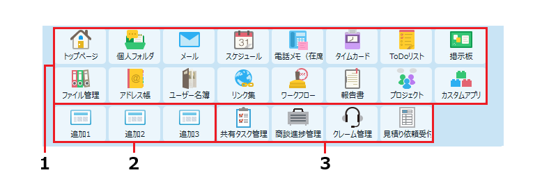 appmenu.png
