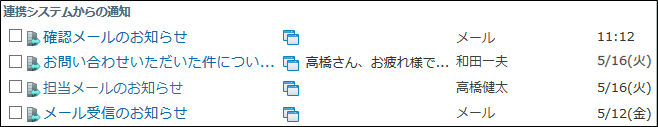 OF_renkei.png