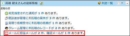 of_groupwarerenkei.gif