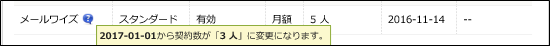 1892-2.png